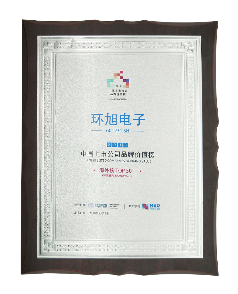 Universal Scientific Industrial